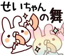 The Seichan. sticker #14555817