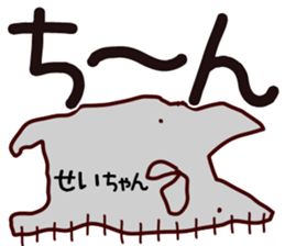 The Seichan. sticker #14555819