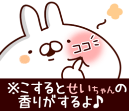 The Seichan. sticker #14555822