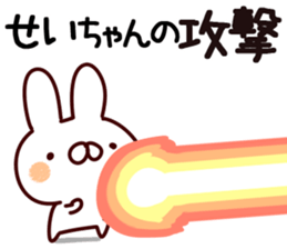 The Seichan. sticker #14555824