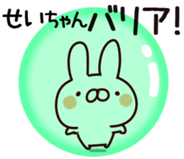 The Seichan. sticker #14555825