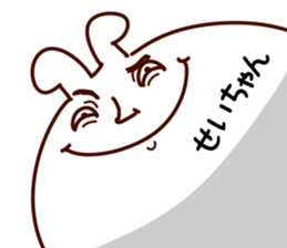 The Seichan. sticker #14555831