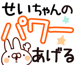 The Seichan. sticker #14555832