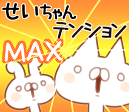 The Seichan. sticker #14555833