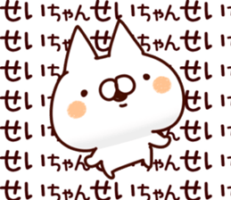 The Seichan. sticker #14555834