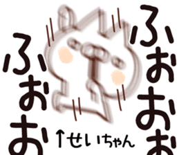 The Seichan. sticker #14555835