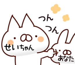 The Seichan. sticker #14555837