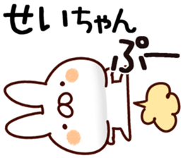 The Seichan. sticker #14555839