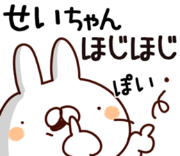 The Seichan. sticker #14555840