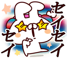 The Seichan. sticker #14555841