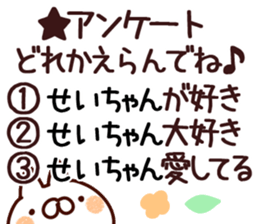 The Seichan. sticker #14555844