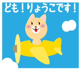 Daily life of a cute ryouko sticker #14555950