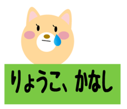 Daily life of a cute ryouko sticker #14555951