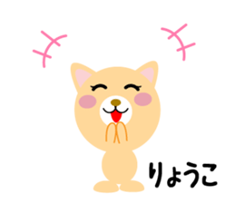 Daily life of a cute ryouko sticker #14555952