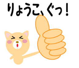 Daily life of a cute ryouko sticker #14555953