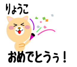 Daily life of a cute ryouko sticker #14555959