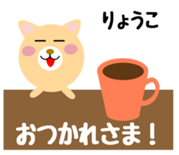 Daily life of a cute ryouko sticker #14555961