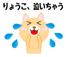 Daily life of a cute ryouko sticker #14555965