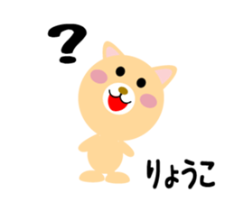 Daily life of a cute ryouko sticker #14555968