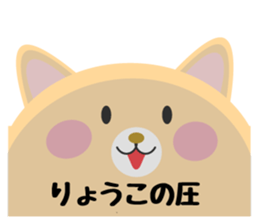 Daily life of a cute ryouko sticker #14555971