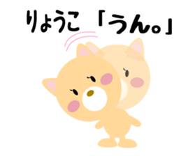 Daily life of a cute ryouko sticker #14555974