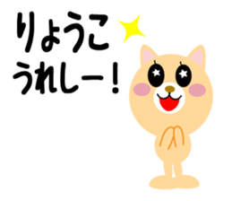 Daily life of a cute ryouko sticker #14555978