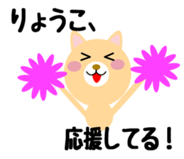 Daily life of a cute ryouko sticker #14555980