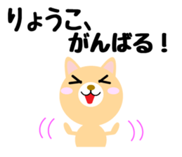 Daily life of a cute ryouko sticker #14555981