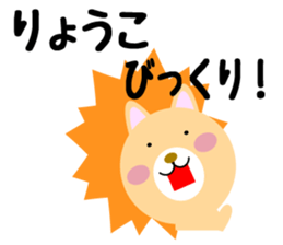 Daily life of a cute ryouko sticker #14555984