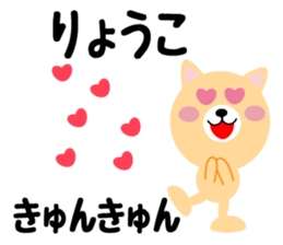 Daily life of a cute ryouko sticker #14555985