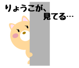 Daily life of a cute ryouko sticker #14555986