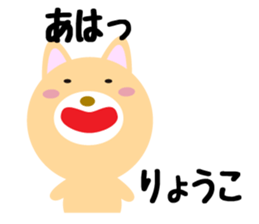 Daily life of a cute ryouko sticker #14555987