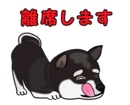 Move! Sticker of Black SHiba inu sticker #14556013
