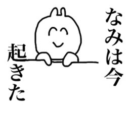 Nami's sticker sticker #14556063