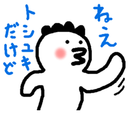 Name sticker used by Toshiyuki sticker #14556185