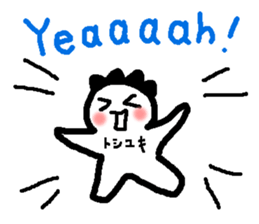 Name sticker used by Toshiyuki sticker #14556191