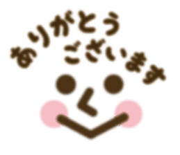 Simple Emoticon Message by Miminemoko sticker #14556366