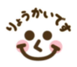 Simple Emoticon Message by Miminemoko sticker #14556368