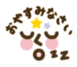 Simple Emoticon Message by Miminemoko sticker #14556371