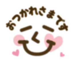 Simple Emoticon Message by Miminemoko sticker #14556372