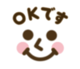 Simple Emoticon Message by Miminemoko sticker #14556375