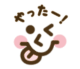 Simple Emoticon Message by Miminemoko sticker #14556377