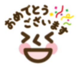 Simple Emoticon Message sticker #14556378