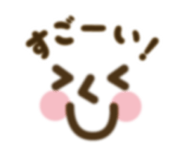 Simple Emoticon Message sticker #14556381