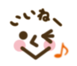 Simple Emoticon Message by Miminemoko sticker #14556386