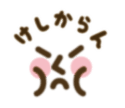 Simple Emoticon Message by Miminemoko sticker #14556392