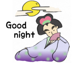 The japanese style 2 sticker #14556421