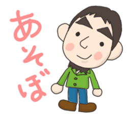 Around 40 Boys sticker sticker #14556510