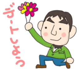 Around 40 Boys sticker sticker #14556512