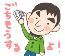 Around 40 Boys sticker sticker #14556513